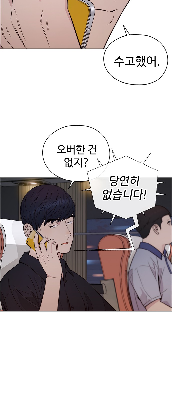 5 페이지
