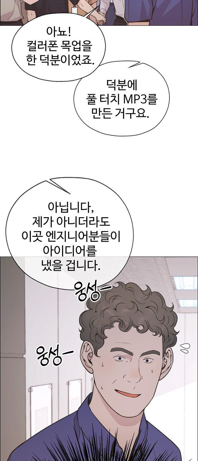 52 페이지
