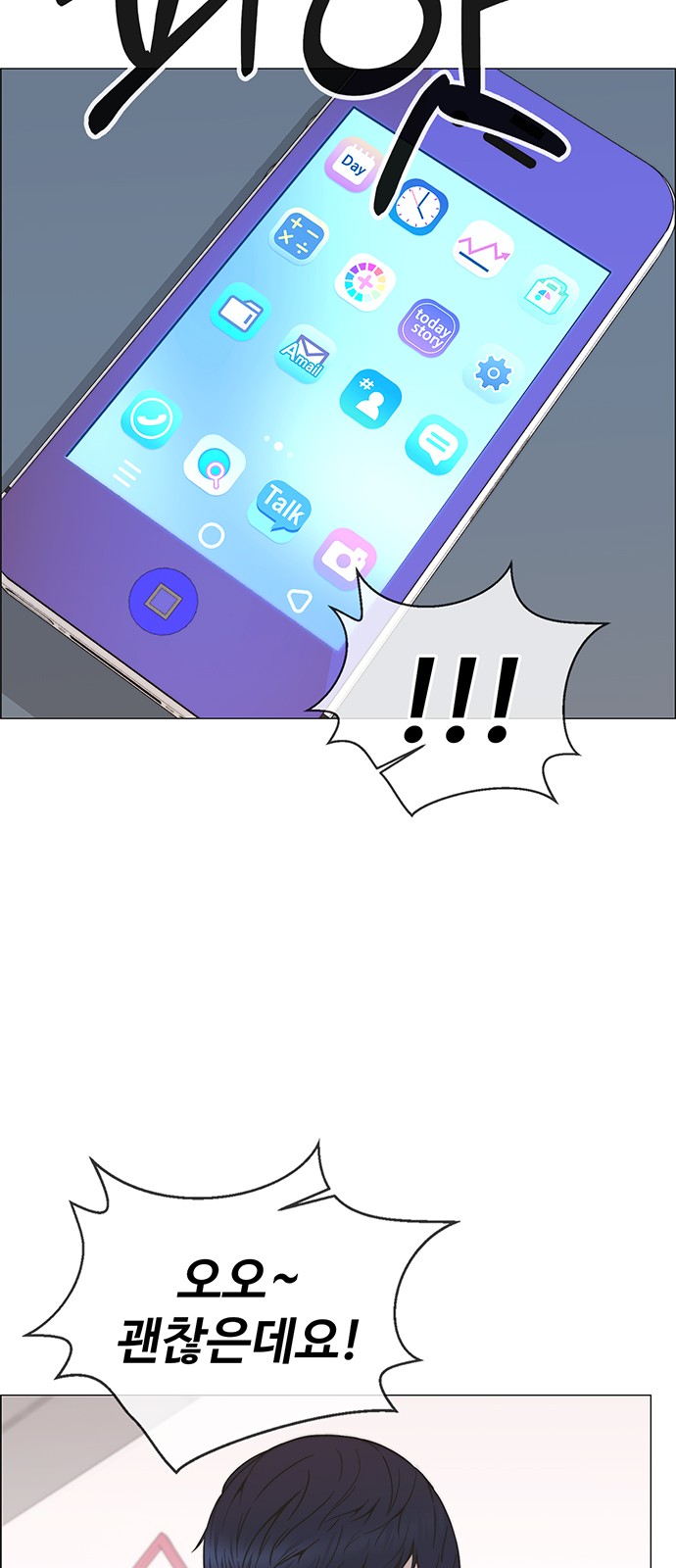 55 페이지