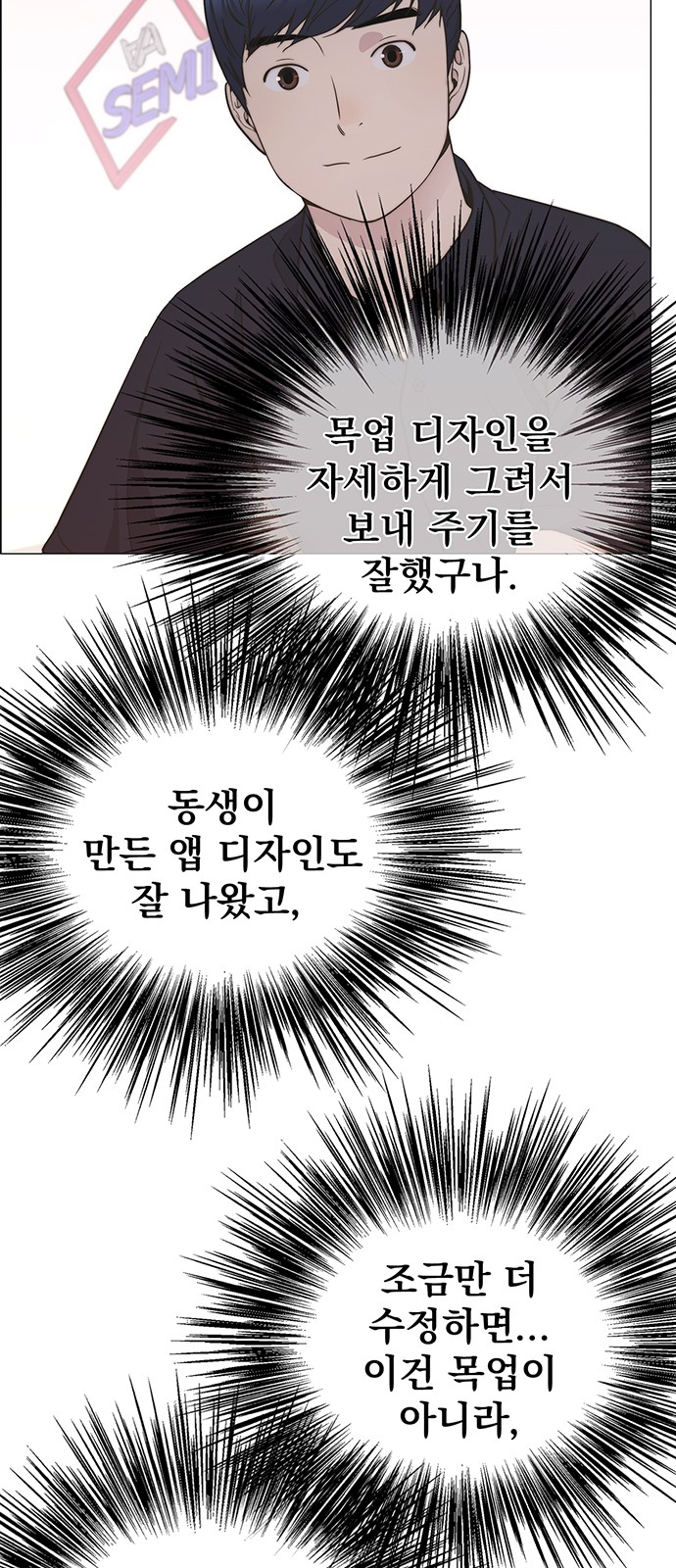56 페이지