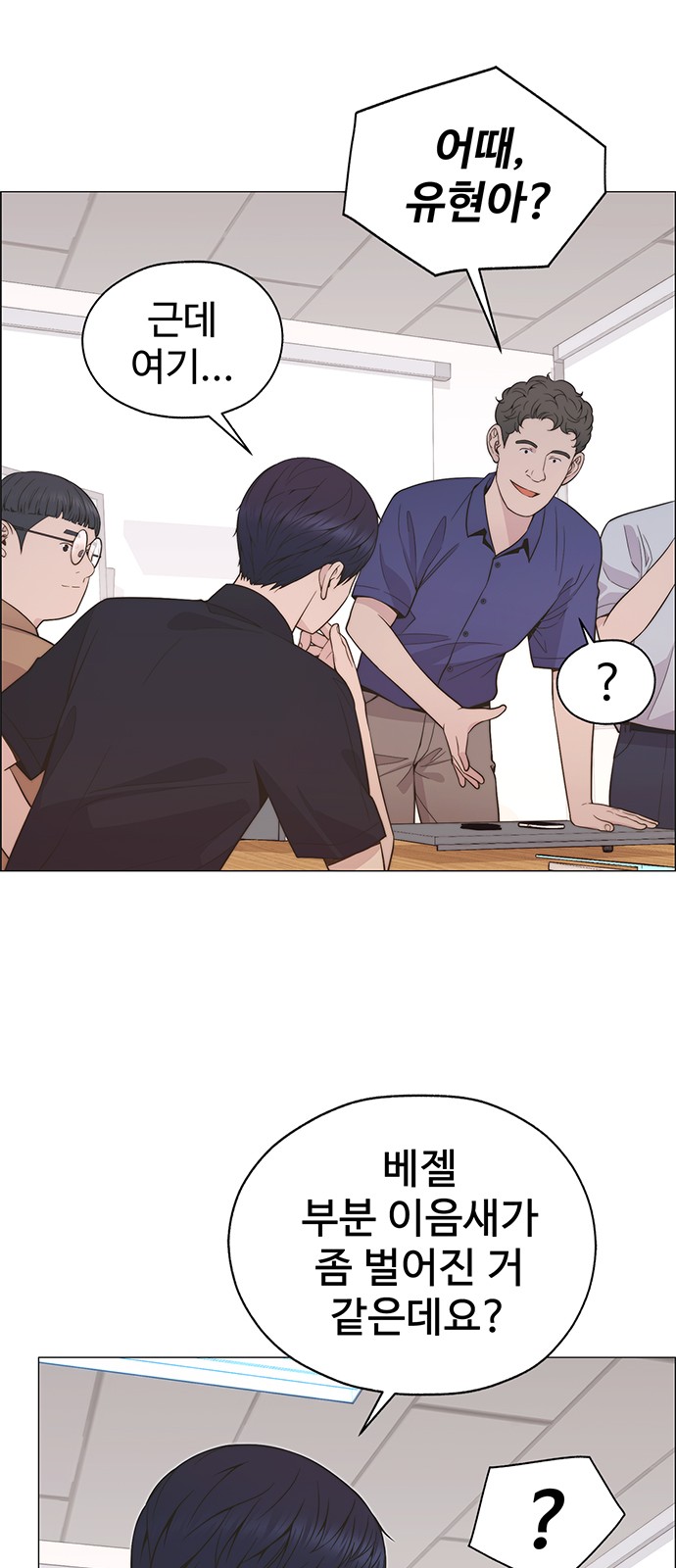 58 페이지