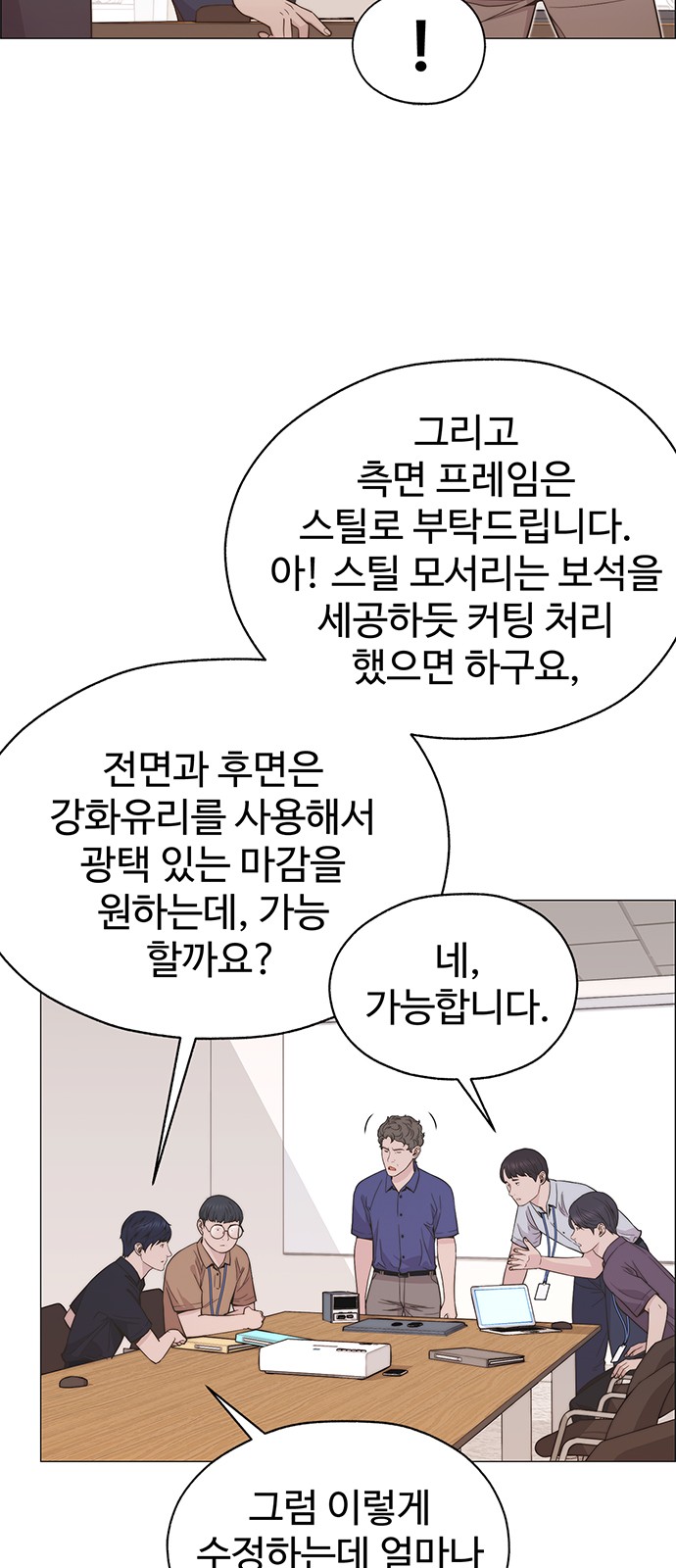 61 페이지
