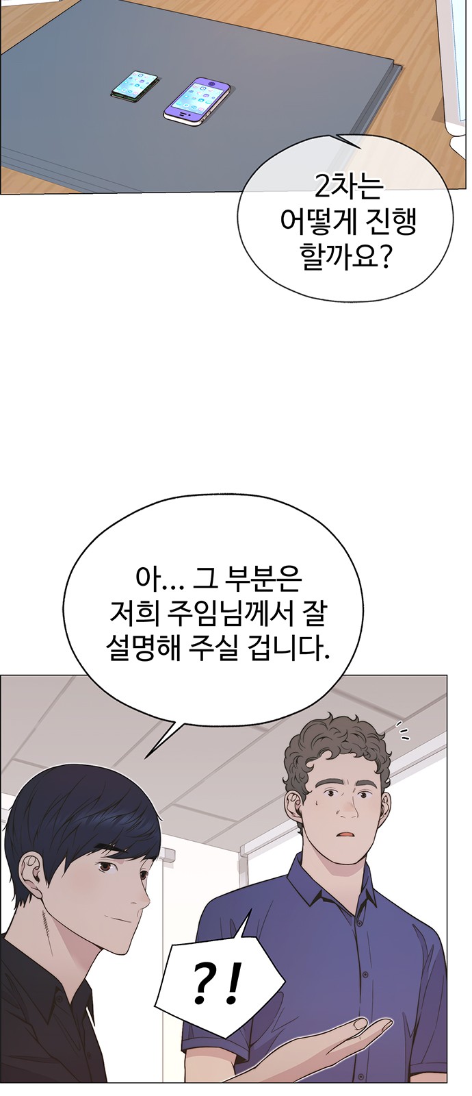 64 페이지