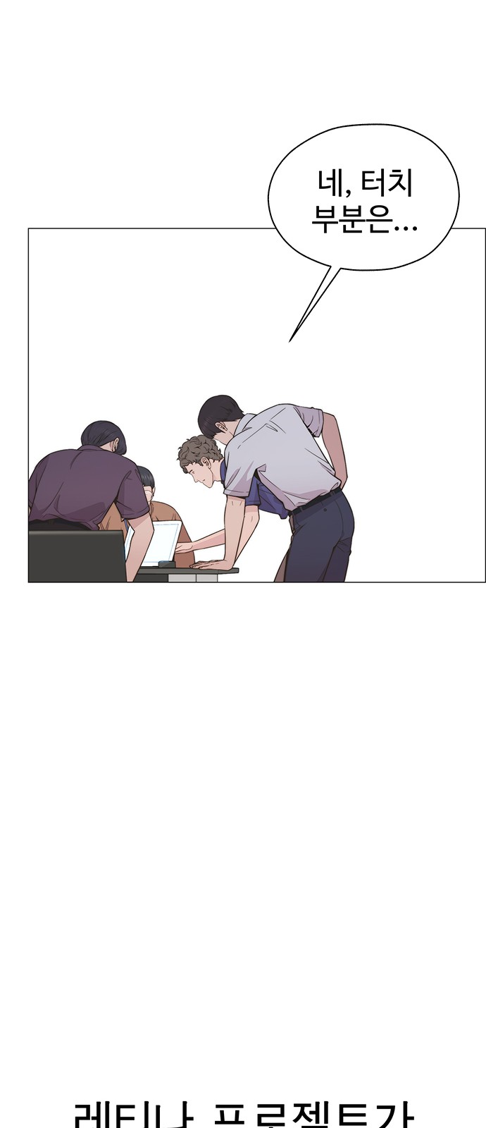 66 페이지