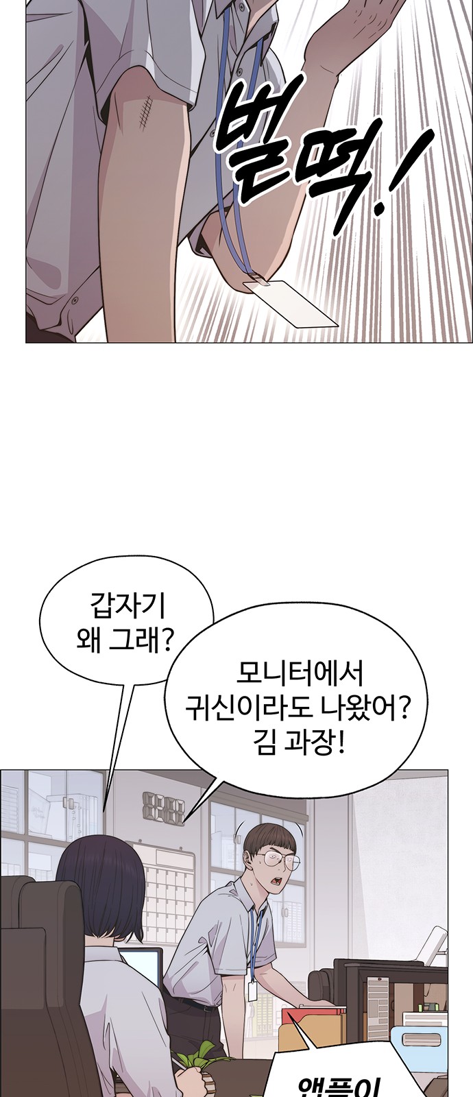 69 페이지