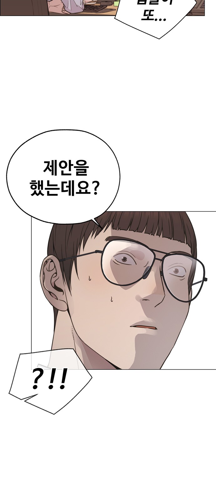70 페이지
