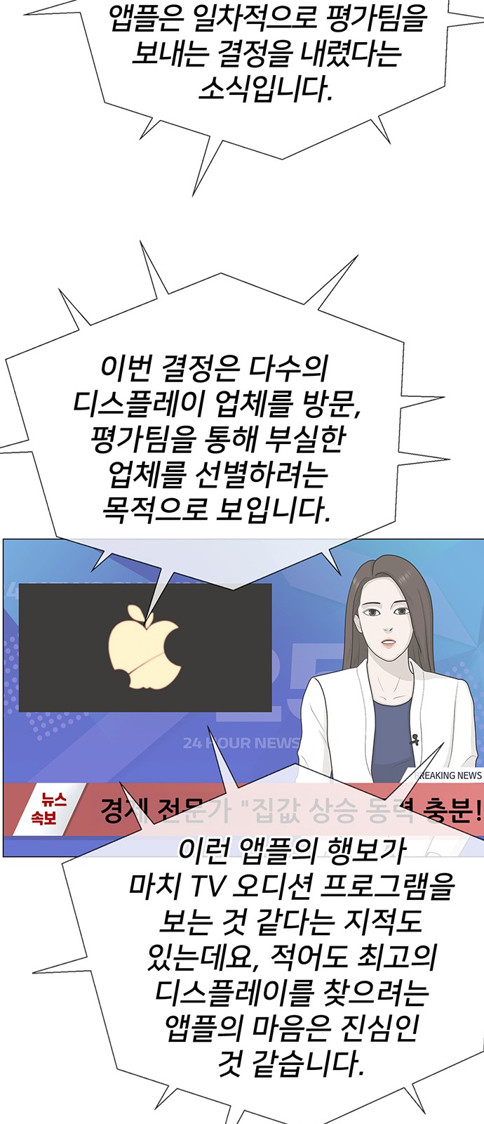 72 페이지