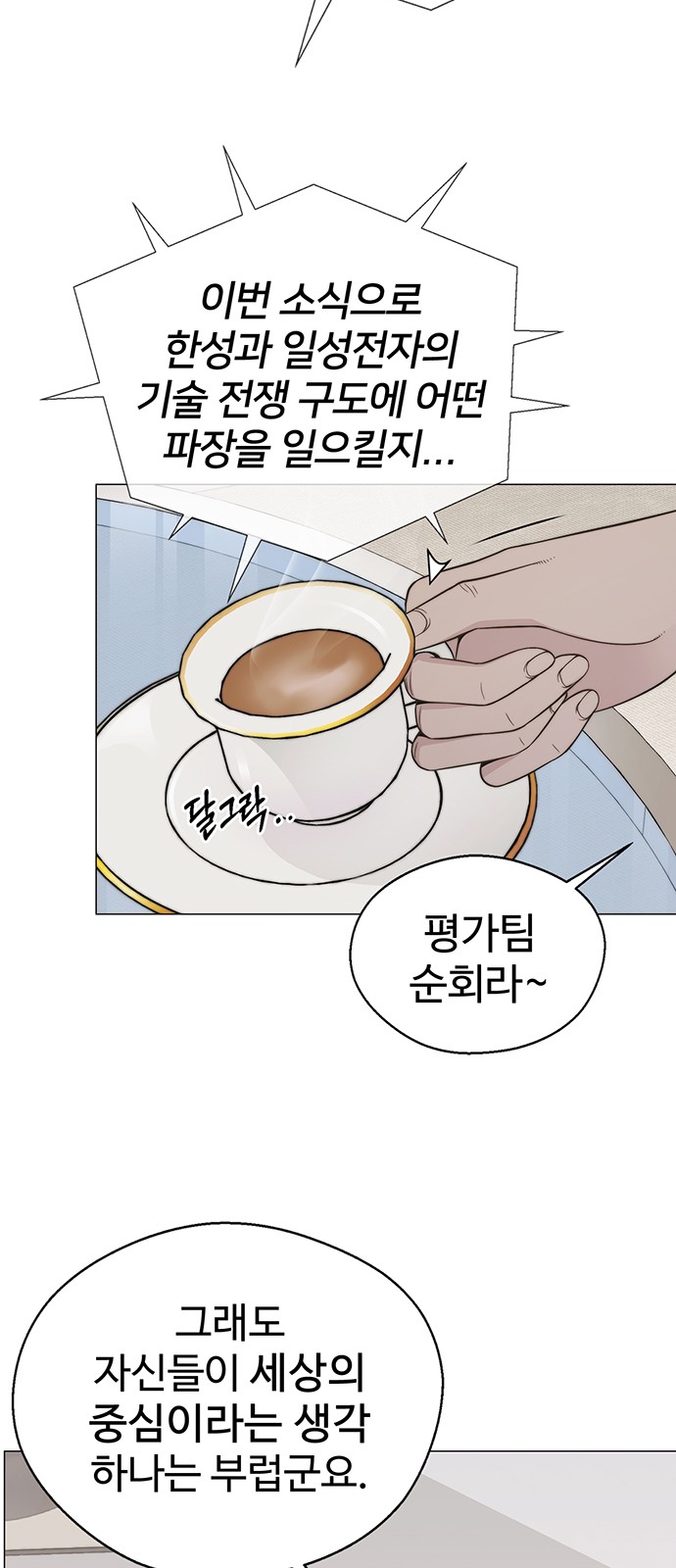 73 페이지
