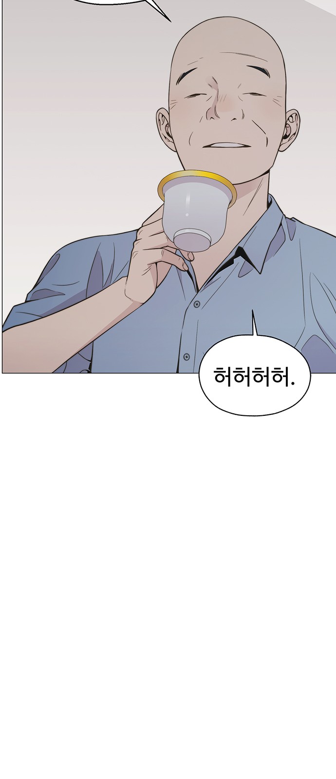 74 페이지