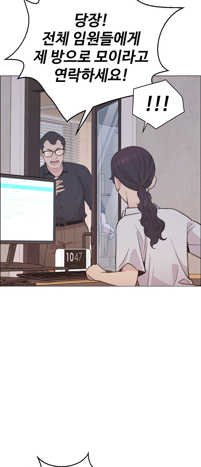76 페이지