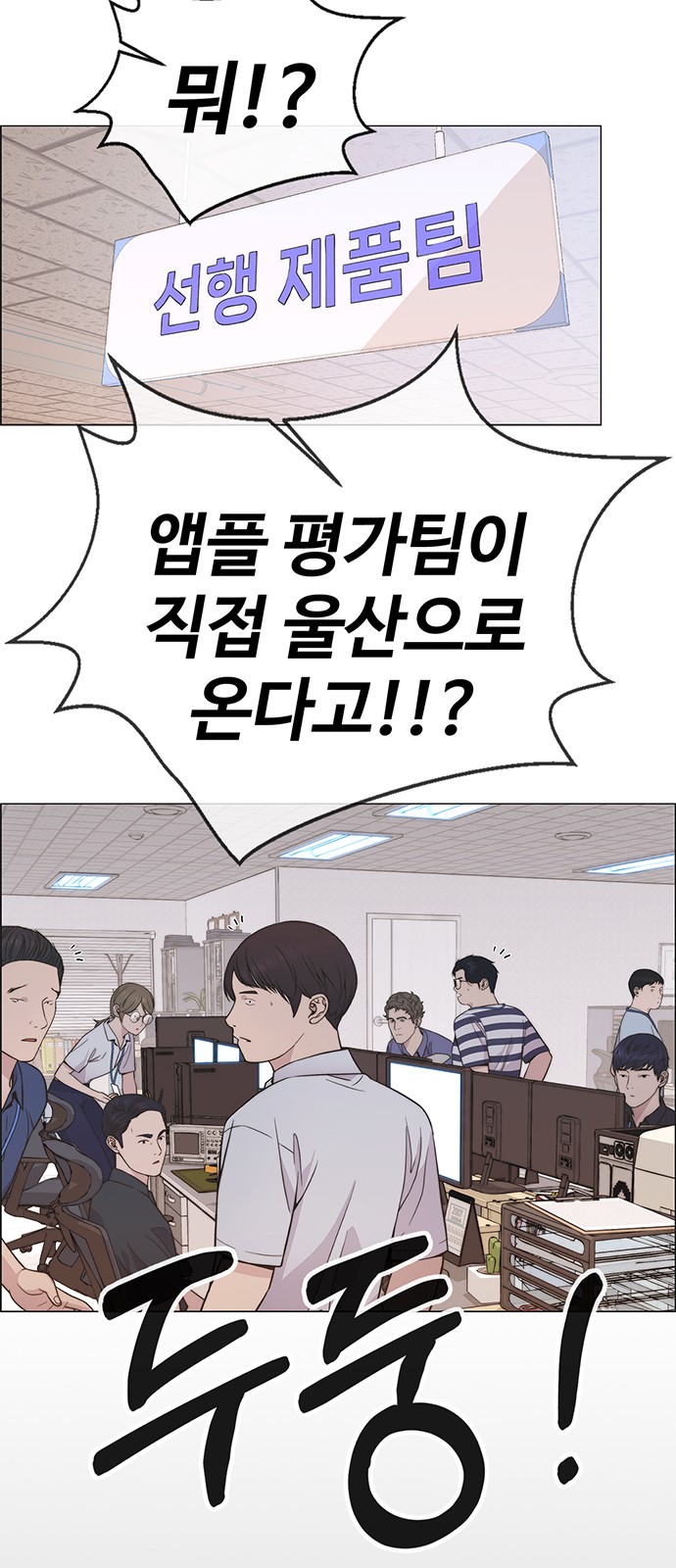 77 페이지