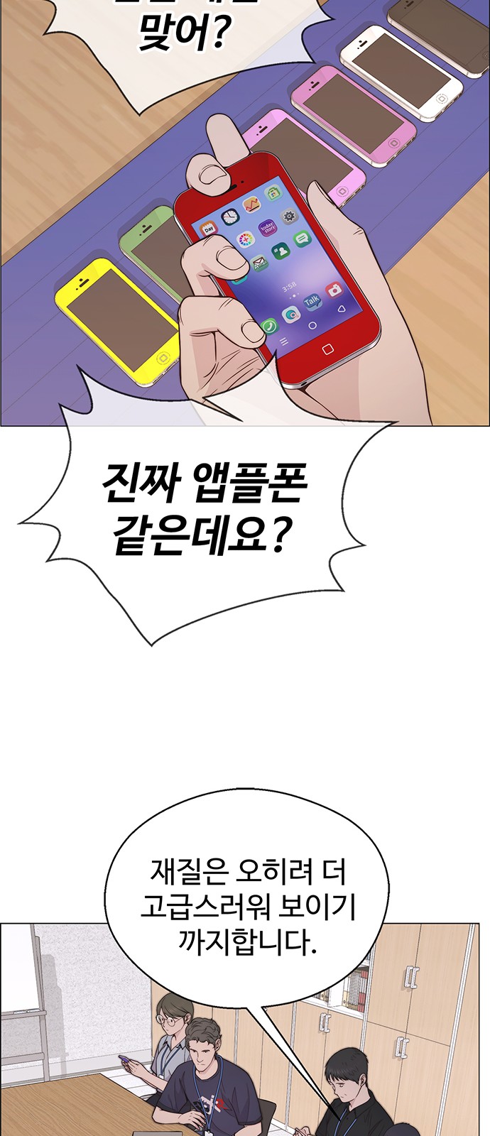14 페이지