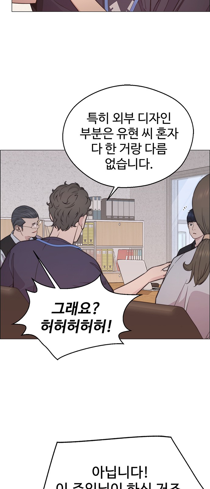 16 페이지