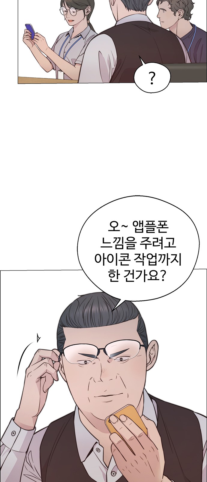 18 페이지