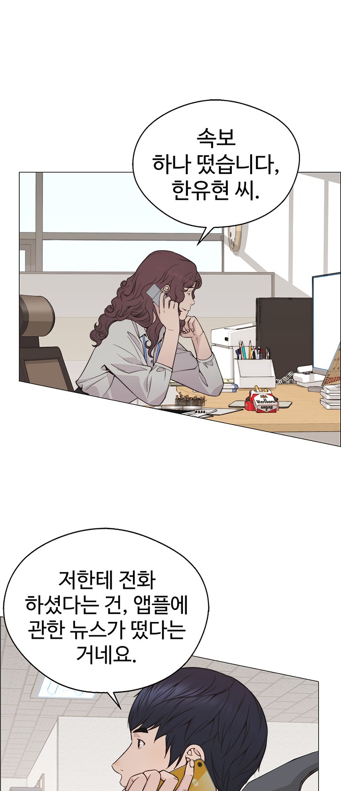 23 페이지