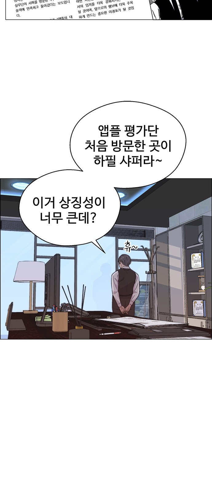 28 페이지