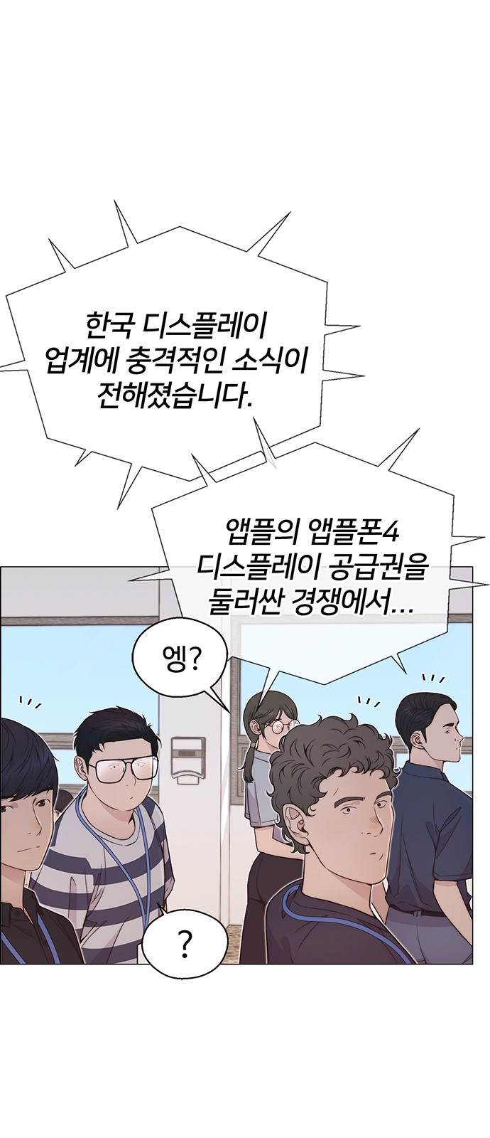 29 페이지