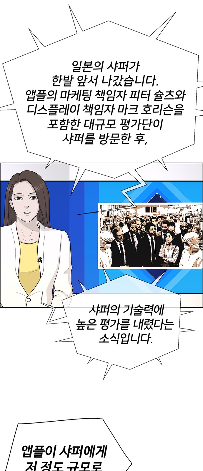 30 페이지