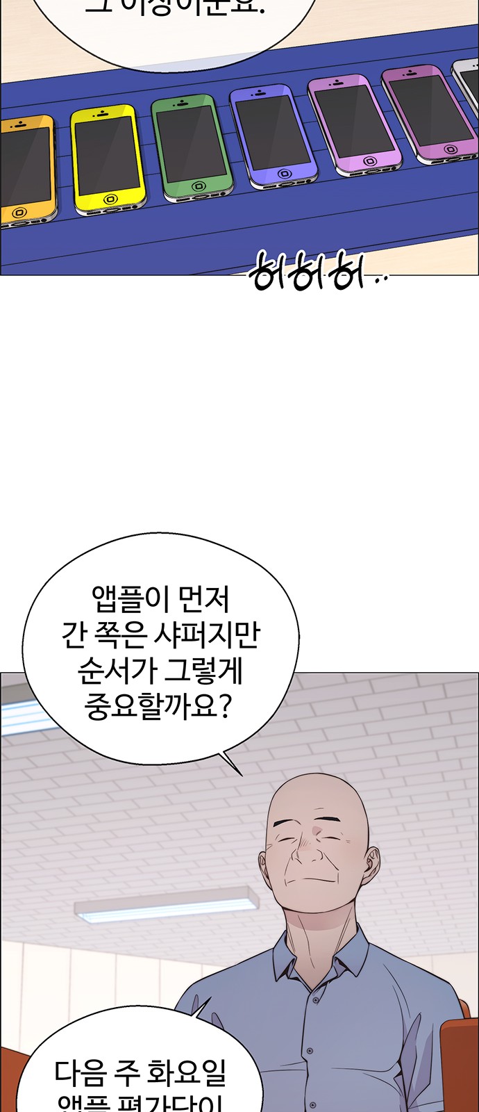 36 페이지
