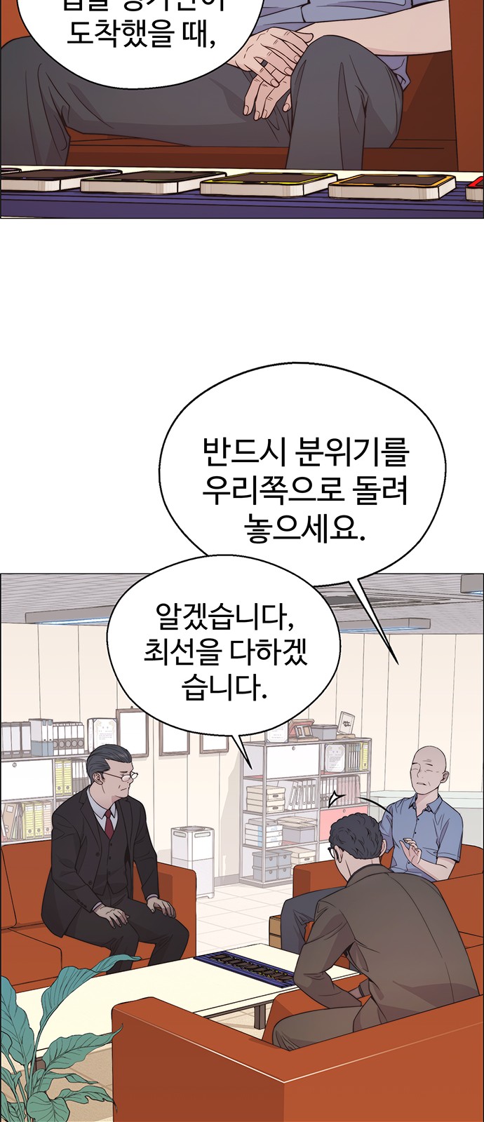 37 페이지