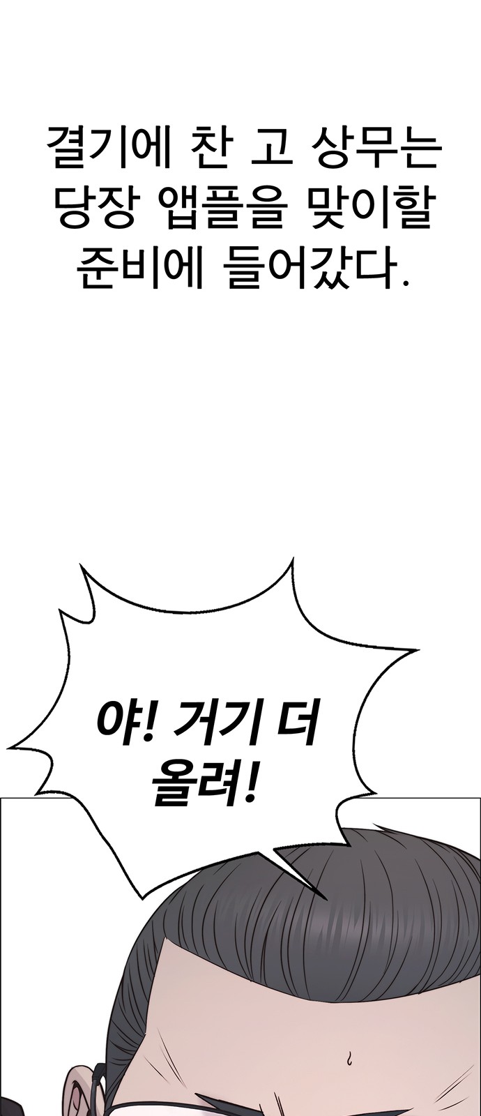 43 페이지