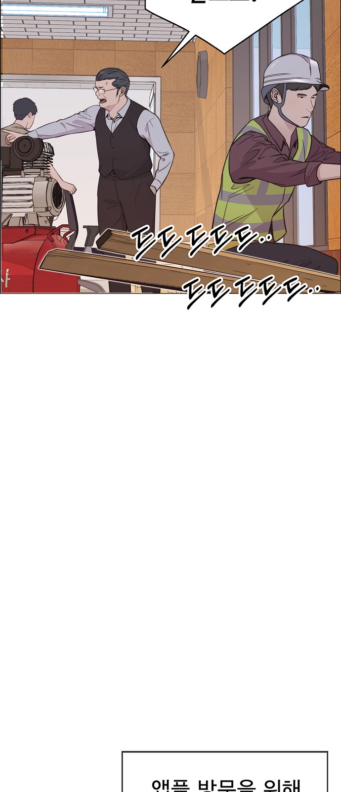 48 페이지