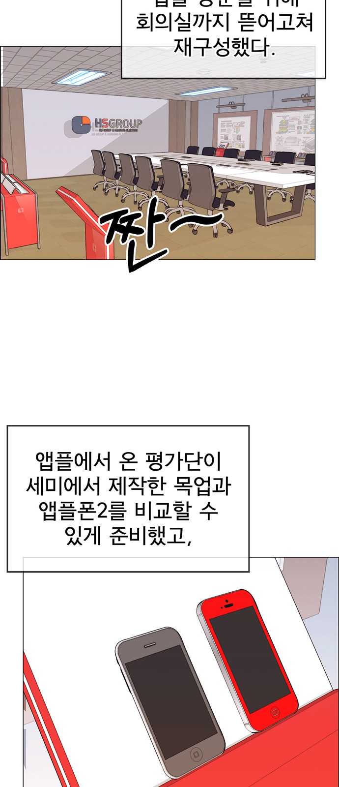49 페이지