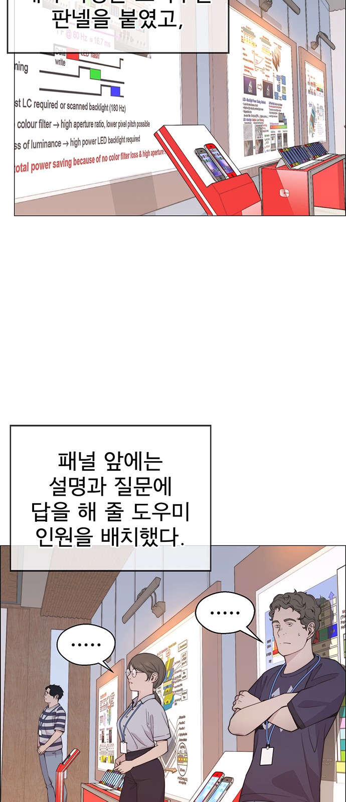 51 페이지