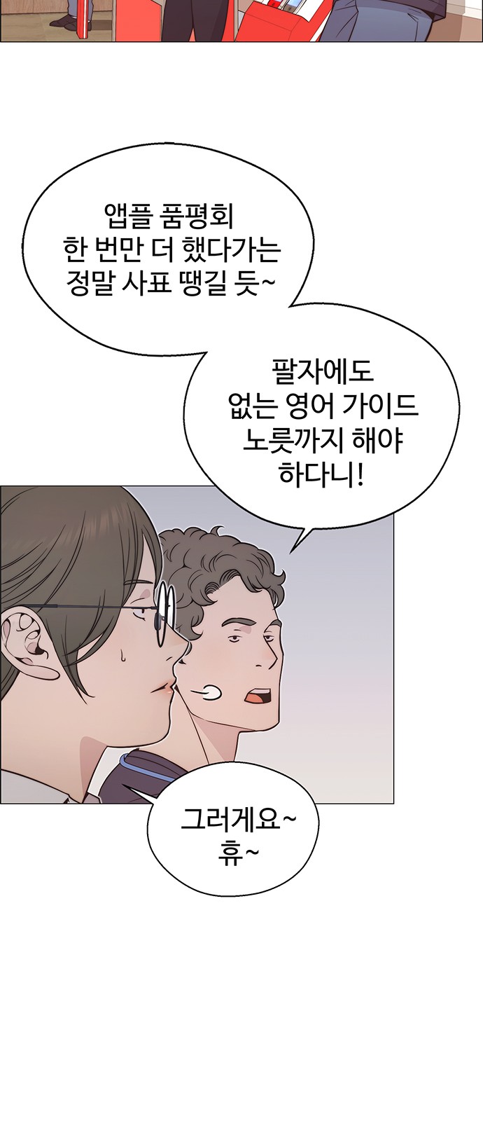 52 페이지