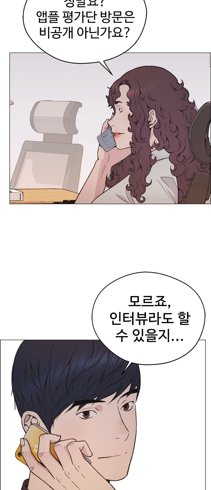 55 페이지