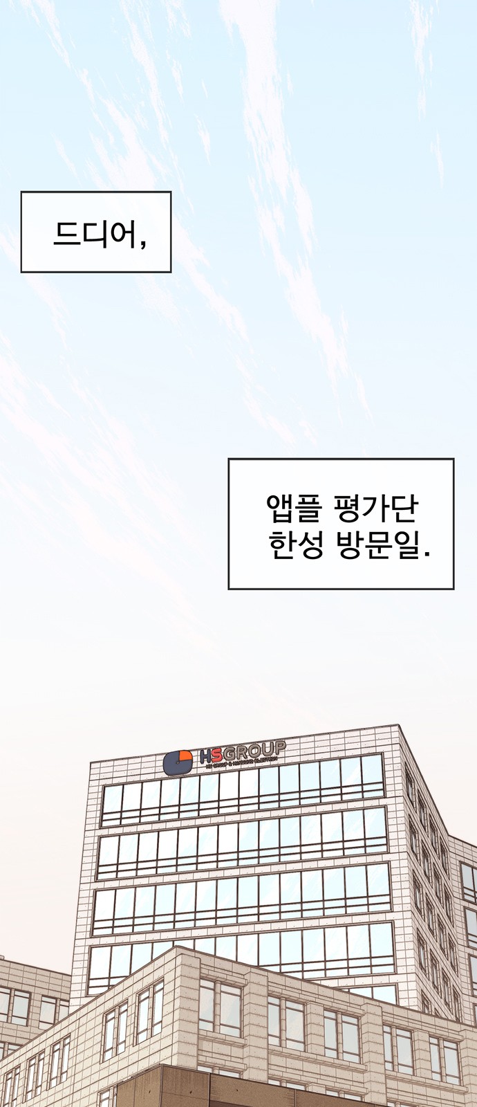 61 페이지