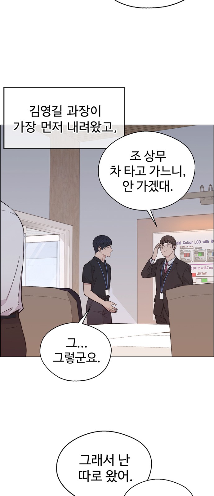 63 페이지