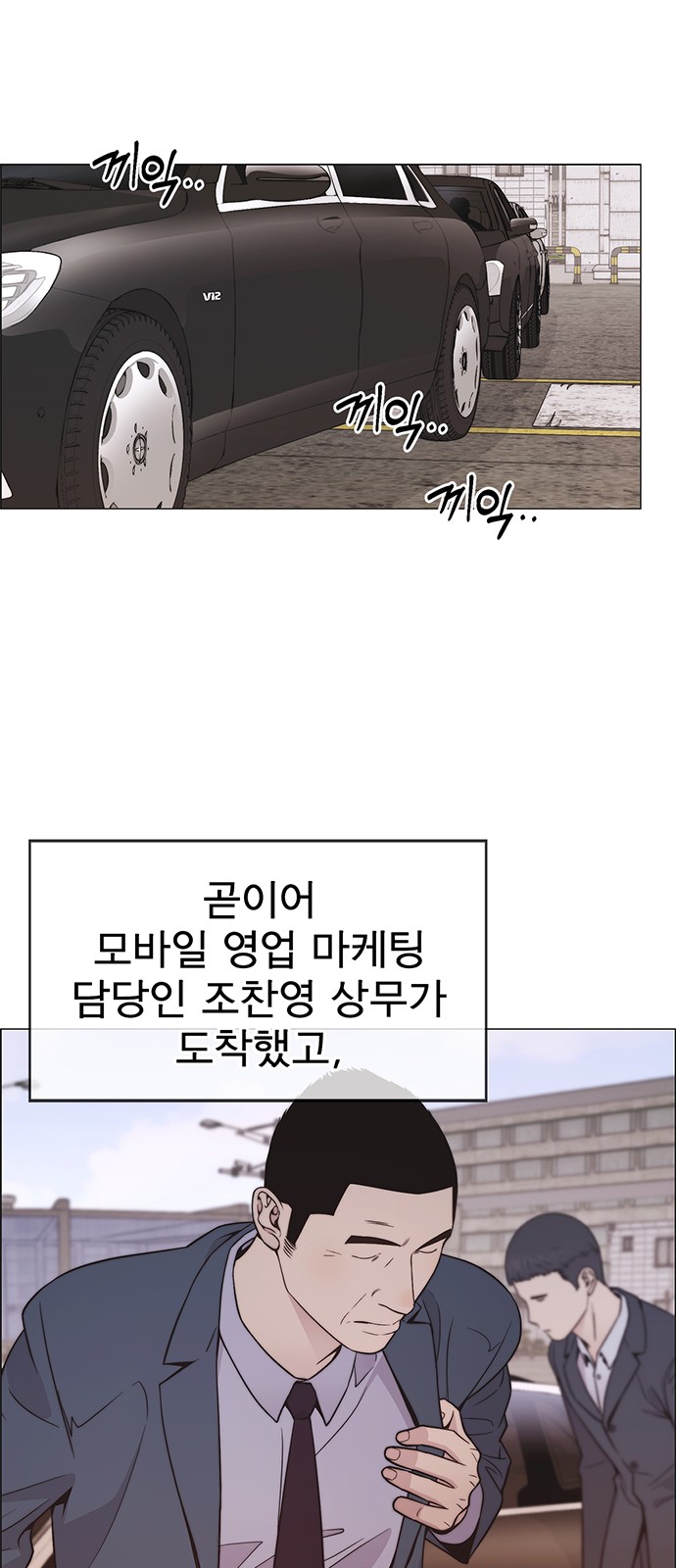 65 페이지