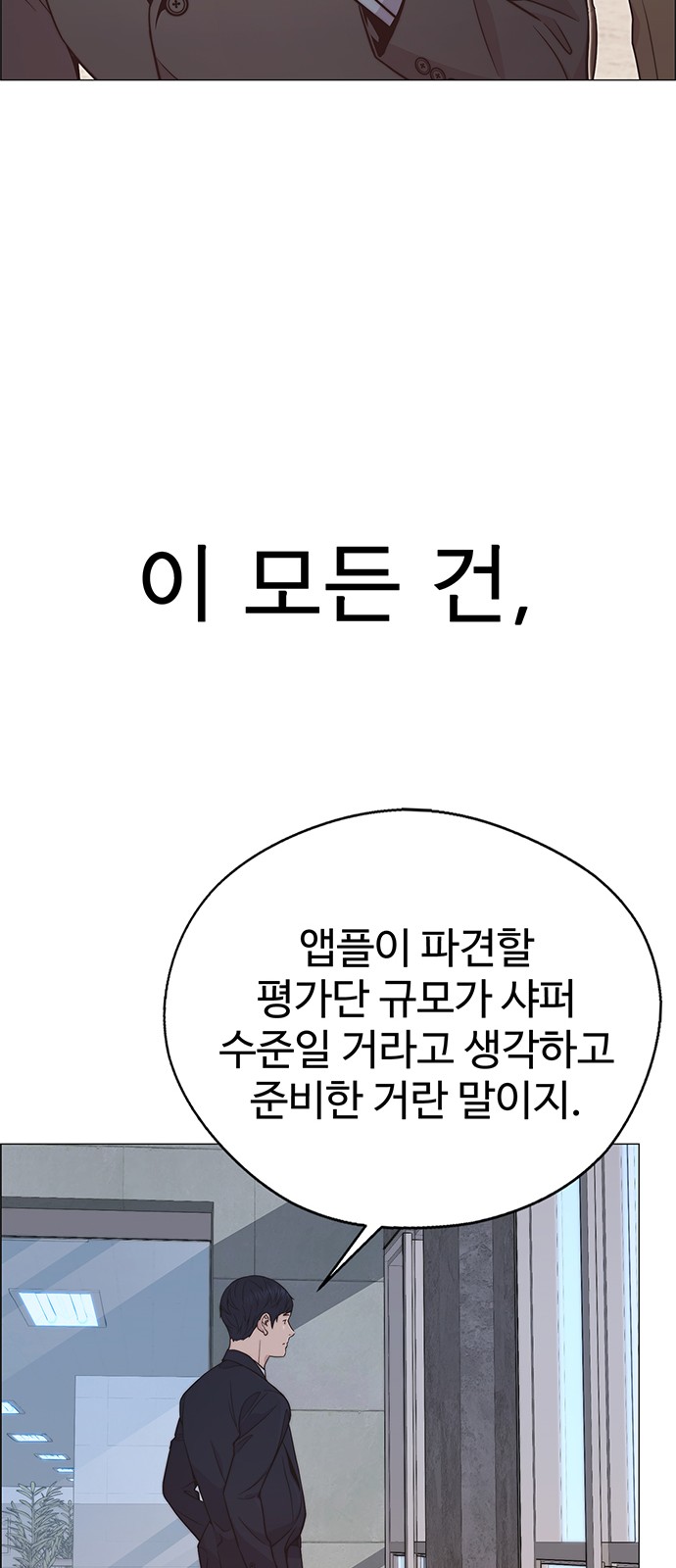 67 페이지