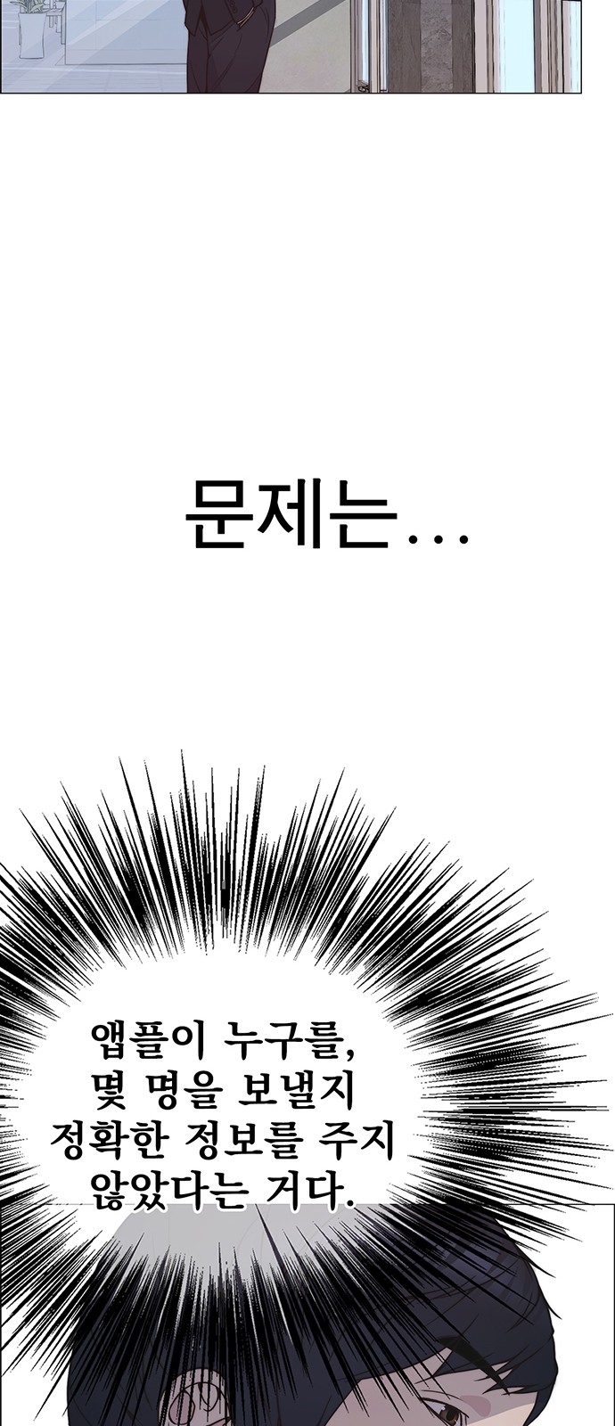 68 페이지
