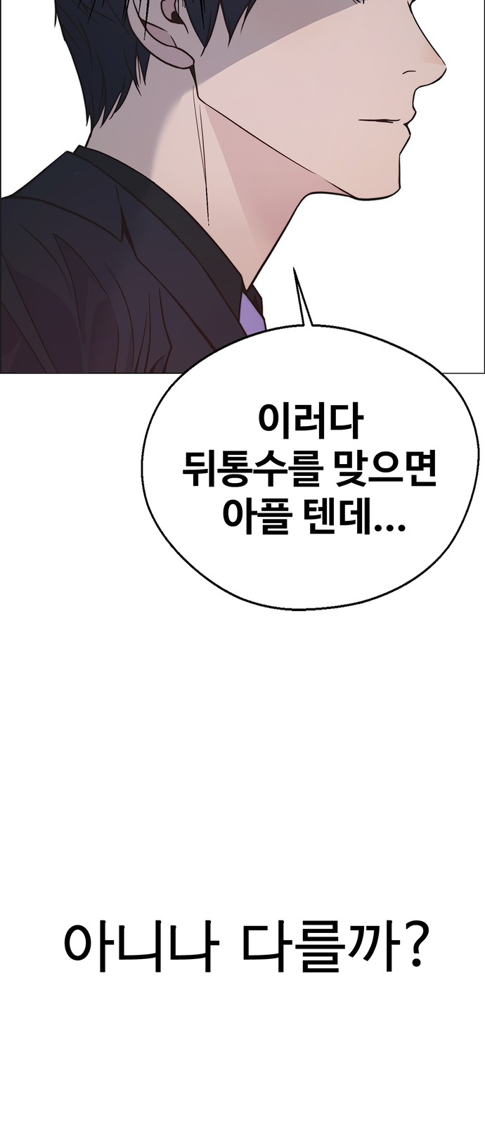 69 페이지