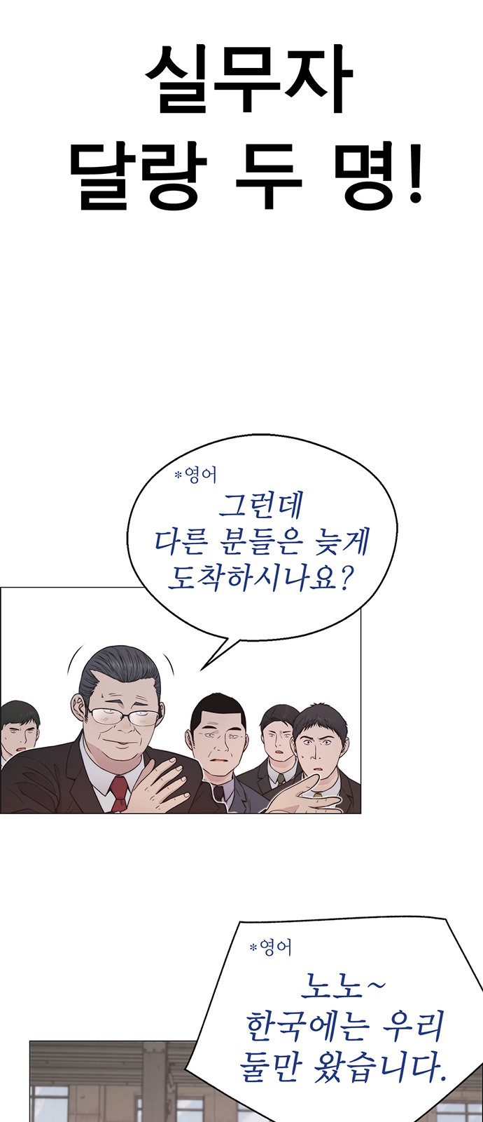 75 페이지