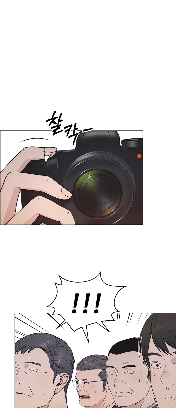 77 페이지