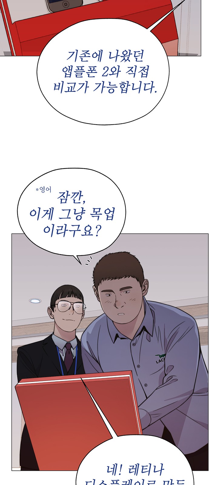14 페이지
