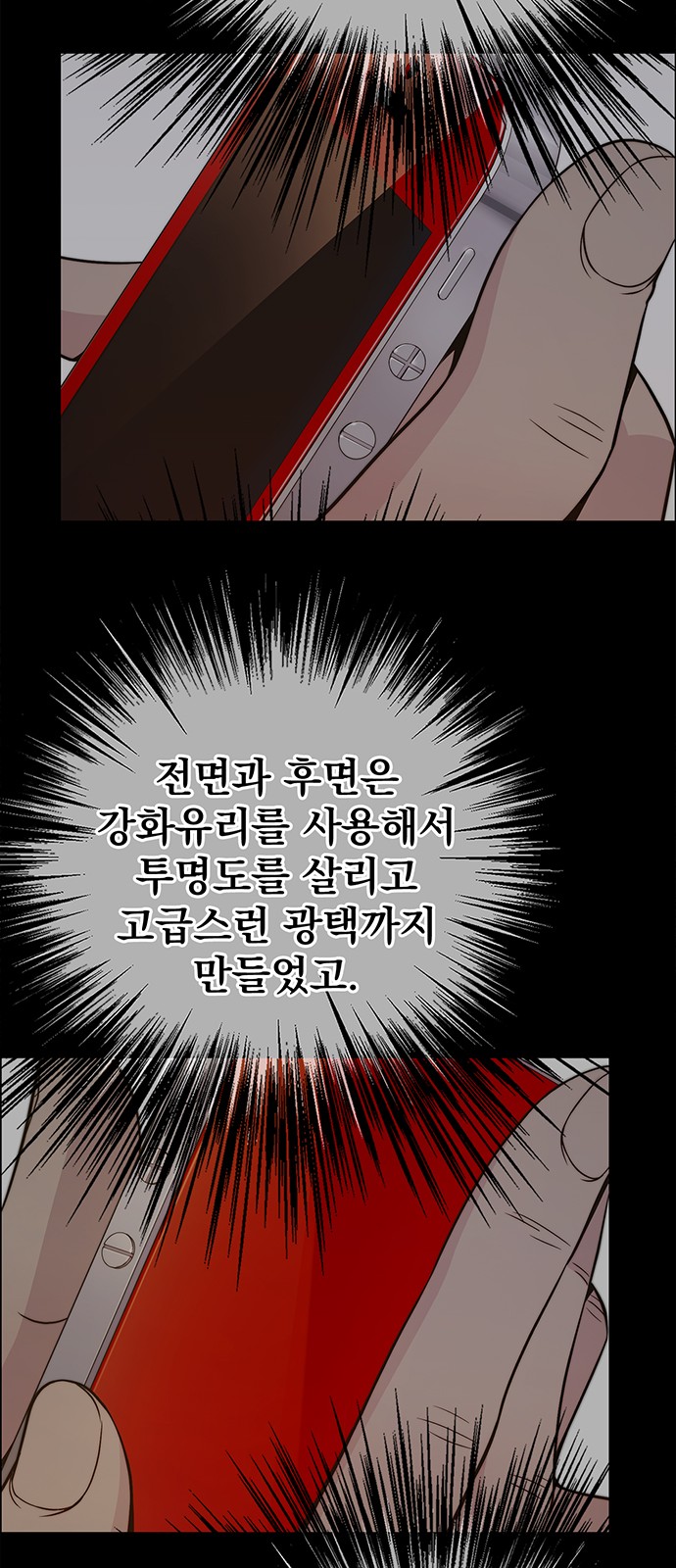19 페이지