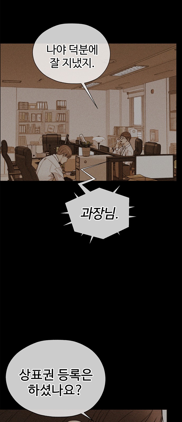 28 페이지