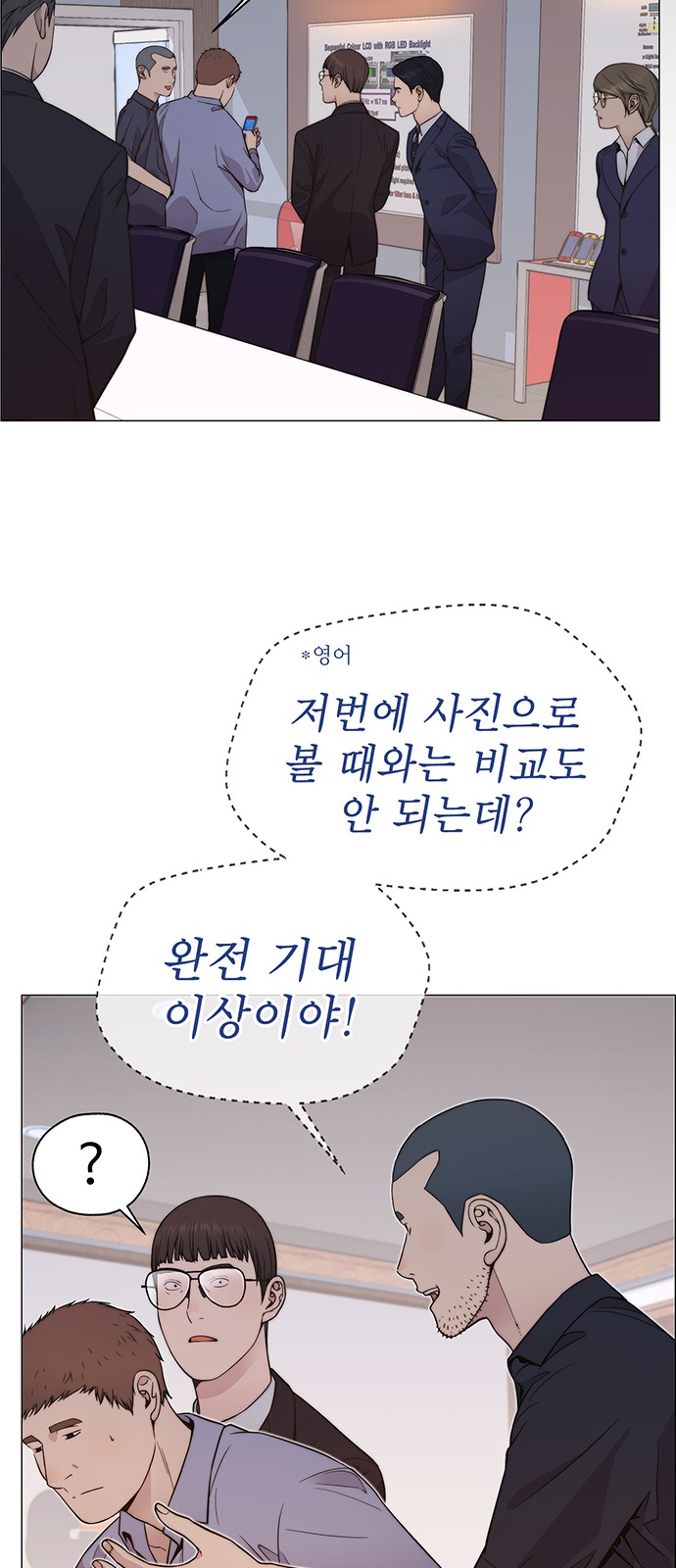 39 페이지