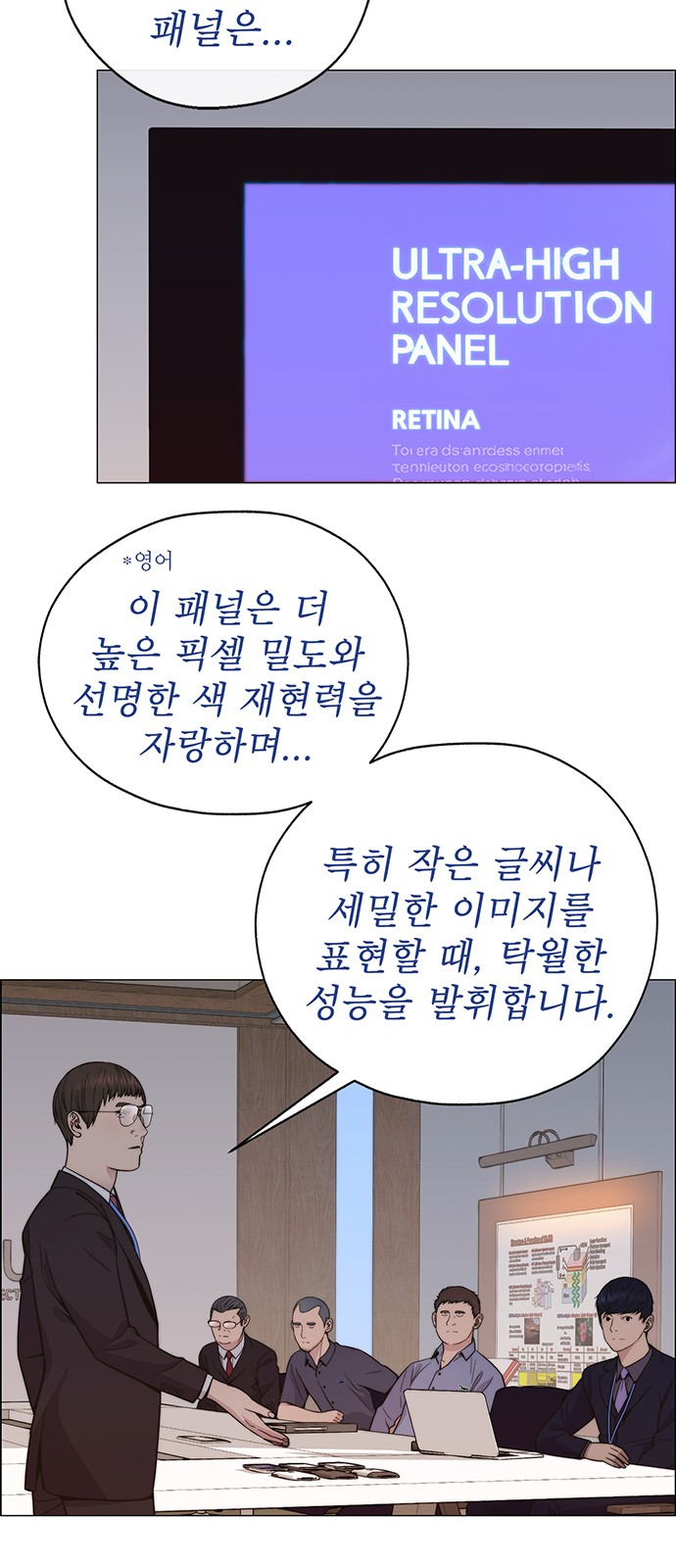 46 페이지