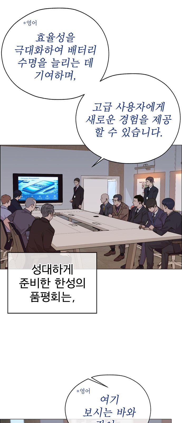 47 페이지