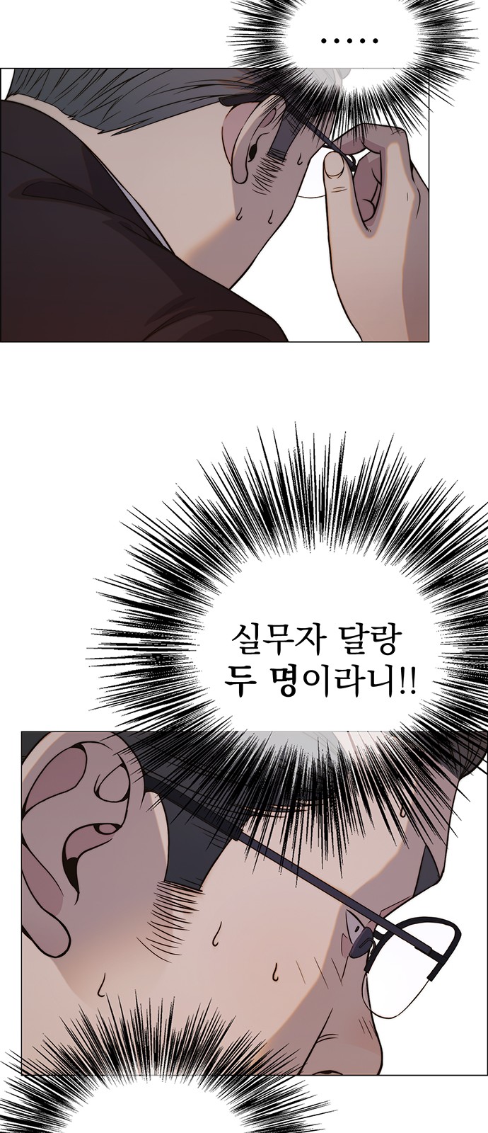 49 페이지