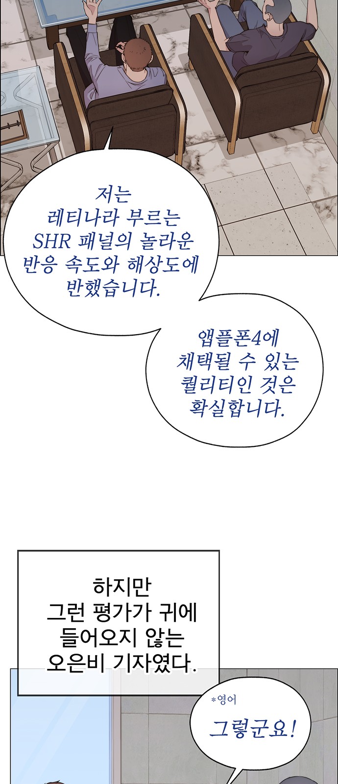 52 페이지
