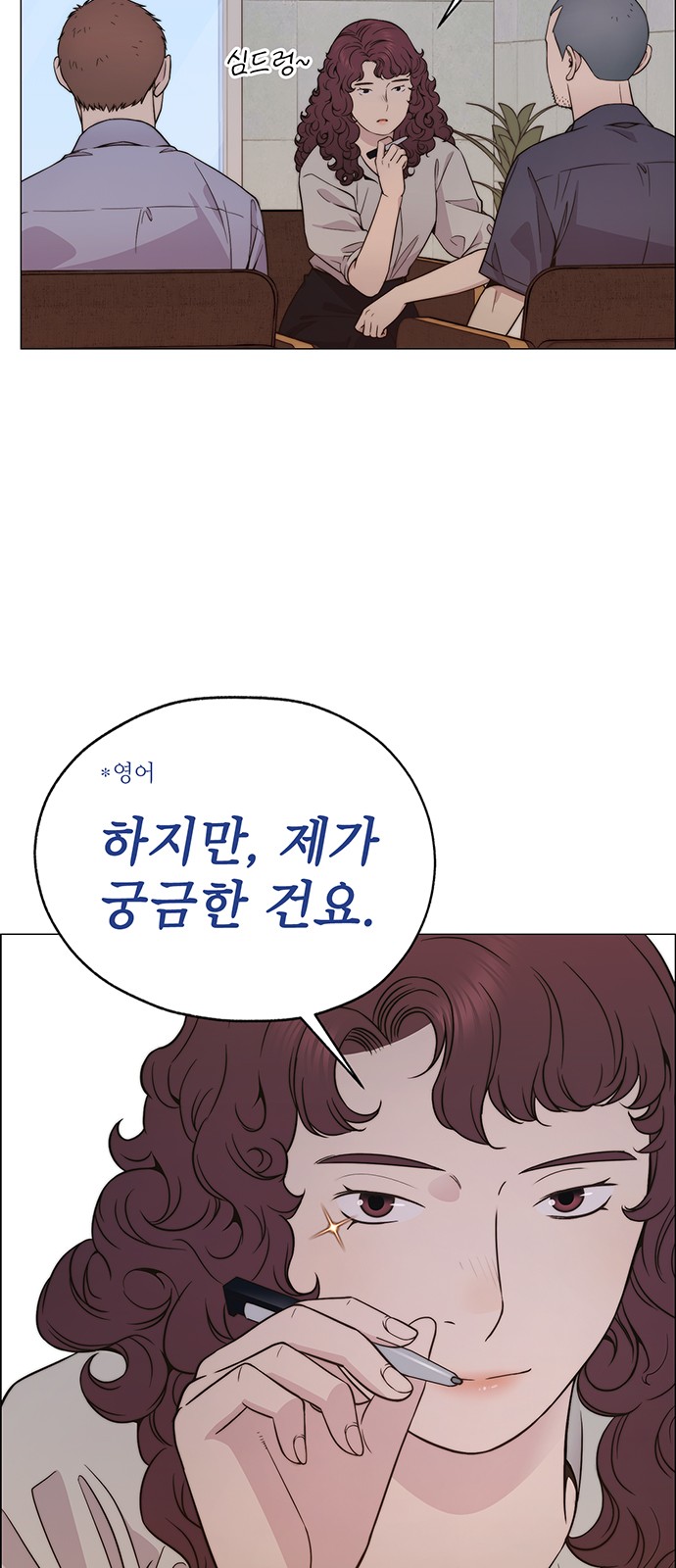 53 페이지