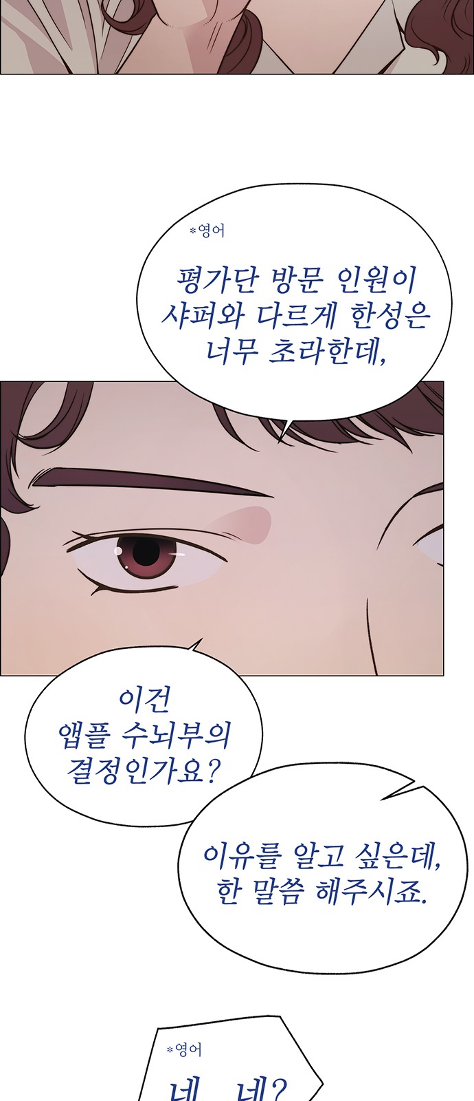 54 페이지