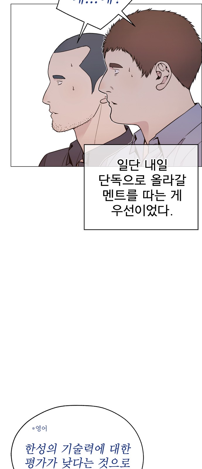 55 페이지