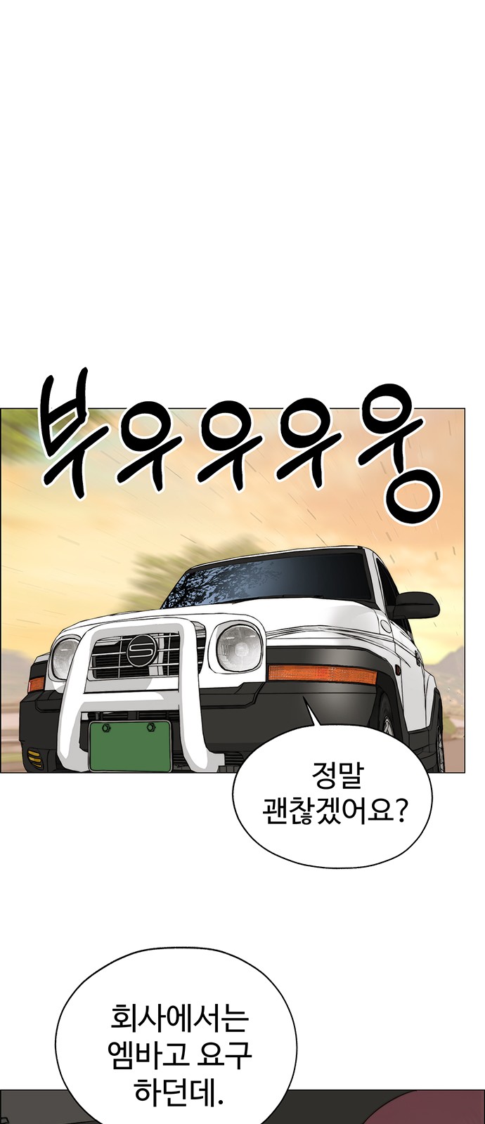 57 페이지
